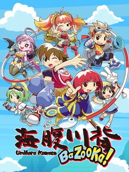 海腹川背 (J)游戏资源下载