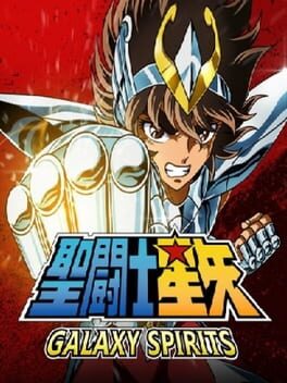 Saint Seiya: Galaxy Spirits