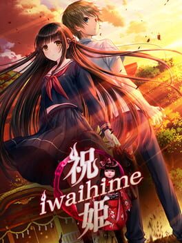 Iwaihime