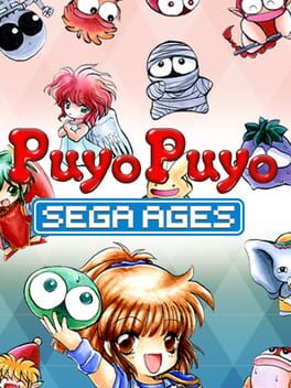 SEGA AGES 噗呦噗呦游戏资源下载