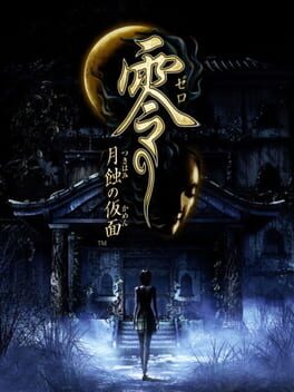 fatal frame 4 mask of the lunar eclipse iso