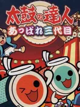 Taiko no Tatsujin: Appare Sandaime