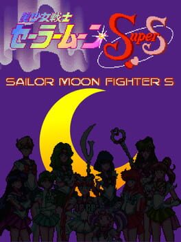Sailor Moon Fighter S