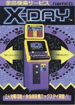 X-Day