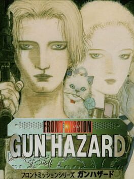 Front Mission: Gun Hazard