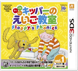 Kipper no Eigo Kyoushitsu: Floppy's Phonics Vol. 1 - Kipper-Hen