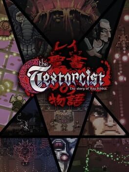 The Textorcist Game Cover Artwork