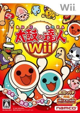 Taiko No Tatsujin Wii Minna De Party Sandaime What To Play Now