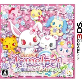 Jewel Pets: Magic Rhythm de Yeah! image