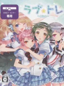 Love Tore: Mint image