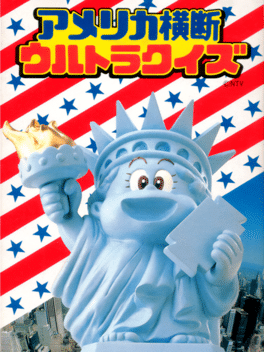 America Oudan Ultra Quiz Cover