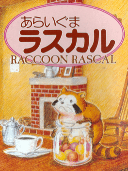 Raccoon Rascal Cover