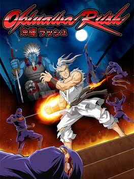 冲绳猛汉破解游戏下载-游戏公社