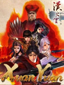 Xuan-Yuan Sword: The Han Clouds Game Cover Artwork