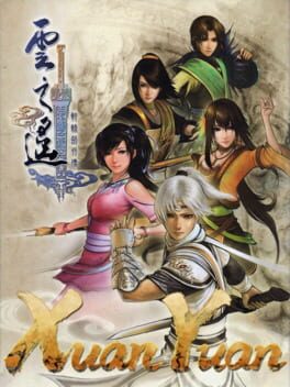 Xuan-Yuan Sword: The Clouds Faraway Game Cover Artwork