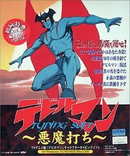 Devilman Typing soft ~Devil Strike~