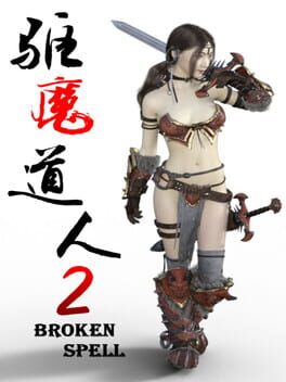 Broken Spell 2 Game Cover Artwork