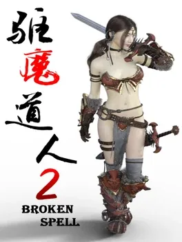 Broken Spell 2