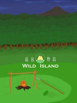 WildIsland