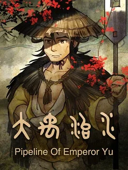 Pipeline of Emperor Yu