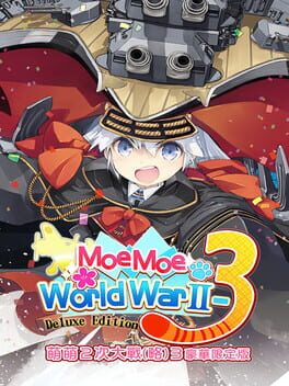 萌萌２次大戰（略）３豪華限定版 Moe Moe World War II-3 Deluxe Edition Game Cover Artwork