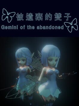 被遺棄的雙子 Gemini of the abandoned Game Cover Artwork