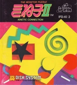 Monitor Puzzle Kineko: Kinetic Connection Vol. II image
