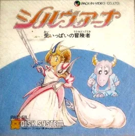 Sylviana: Ai Ippai no Boukensha image