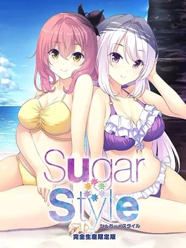 Sugar Style: Complete Edition image
