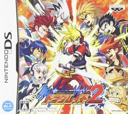 Custom Beat Battle: Draglade 2 image