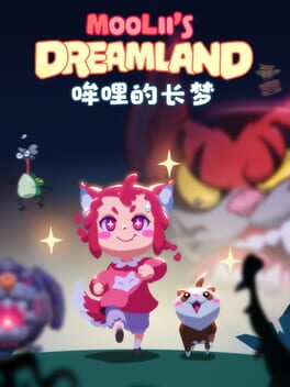 哞哩的长梦游戏资源下载