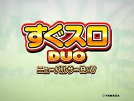 Sugu Suro Duo: New Pulsar R&V