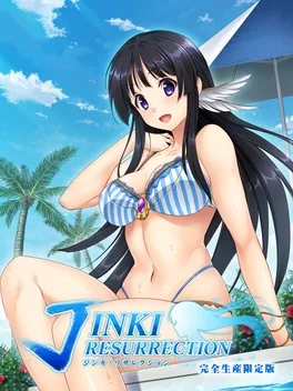 Jinki Resurrection: Limited Edition image