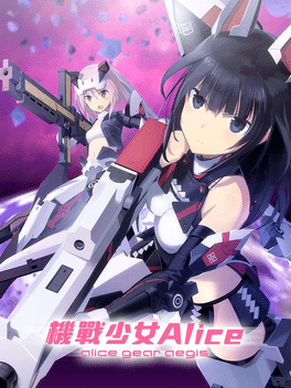 Alice Gear Aegis
