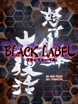 DoDonPachi Daifukkatsu Black Label