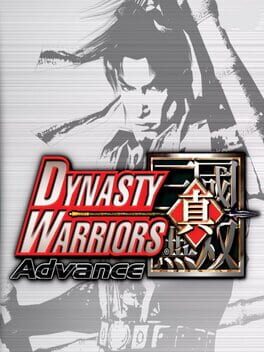 真三国无双Advance游戏资源下载