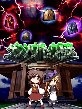 Gensokyo no Nazo
