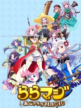 Honyarara Magic