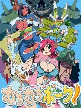 Muchi Muchi Pork! image