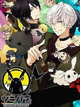 Tsukino Paradise