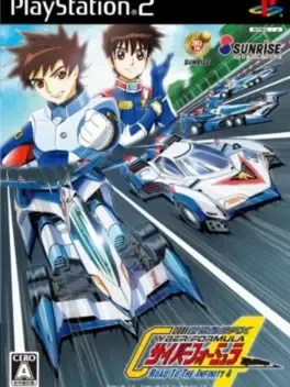 Future GPX Cyber Formura Road to the Infinity 4 image
