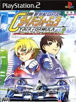 Future GPX Cyber Formura Road to the Infinity 2 image
