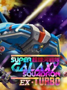 Super Galaxy Squadron EX Turbo Game Cover Artwork