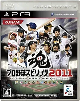 Pro Yakyuu Spirits 2011