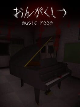 MUSIC ROOM Game Cover Artwork