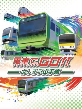 电车GO!! 奔跑吧山手线游戏资源下载