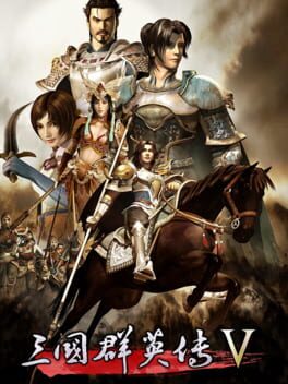 Heroes of the Three Kingdoms 5 Game Cover Artwork