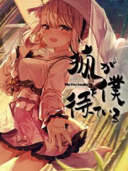 狐狸在等我破解游戏下载-游戏公社