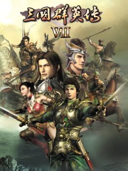 Heroes of the Three Kingdoms 7 Game Cover Artwork