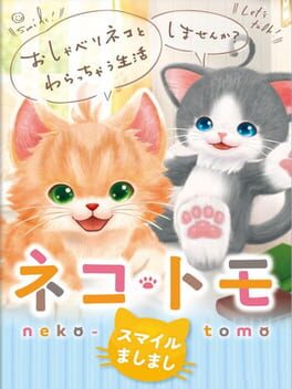 Neko Tomo: Smile Mashimashi